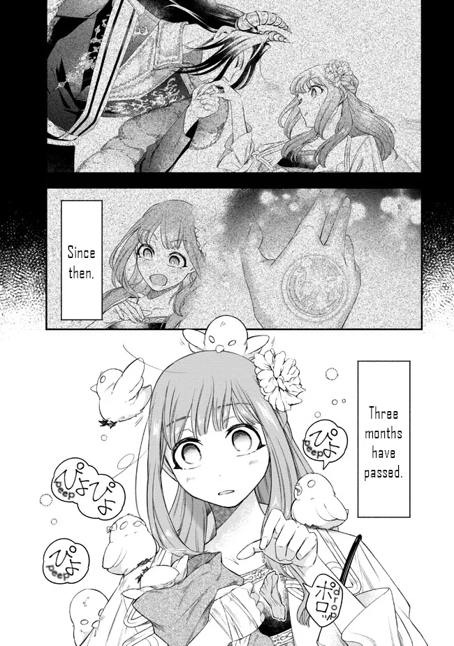 The Pharmacist and the Demon King Chapter 2 page 1 - 