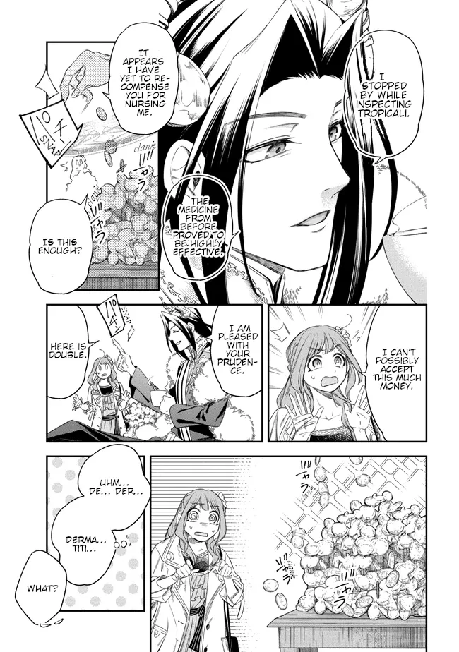 The Pharmacist and the Demon King Chapter 2 page 13 - 