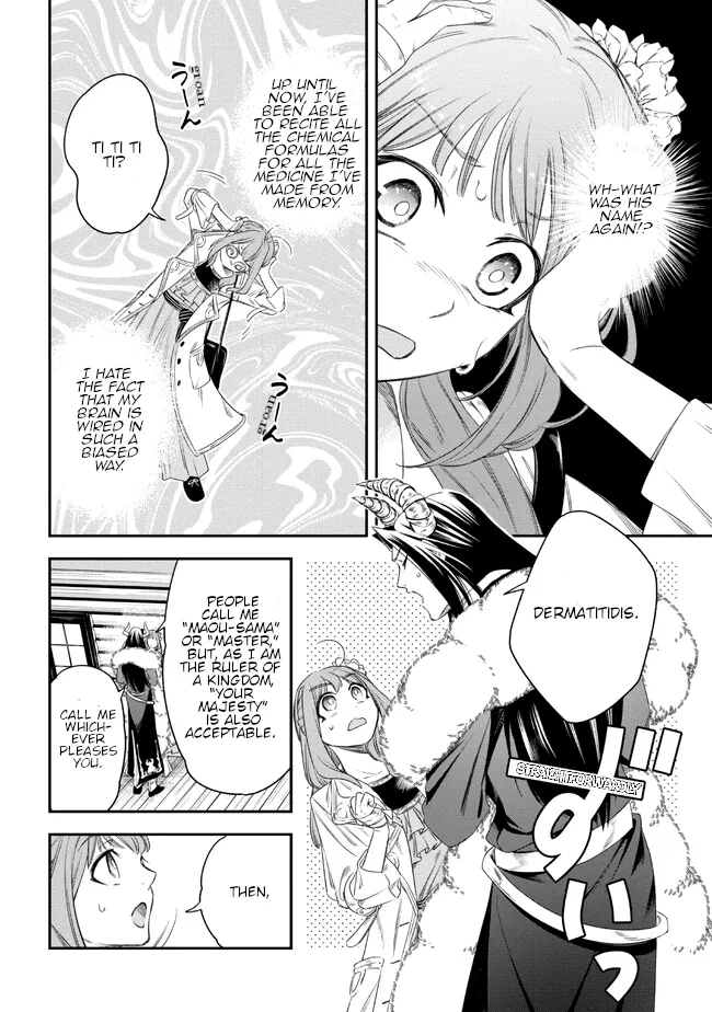 The Pharmacist and the Demon King Chapter 2 page 14 - 