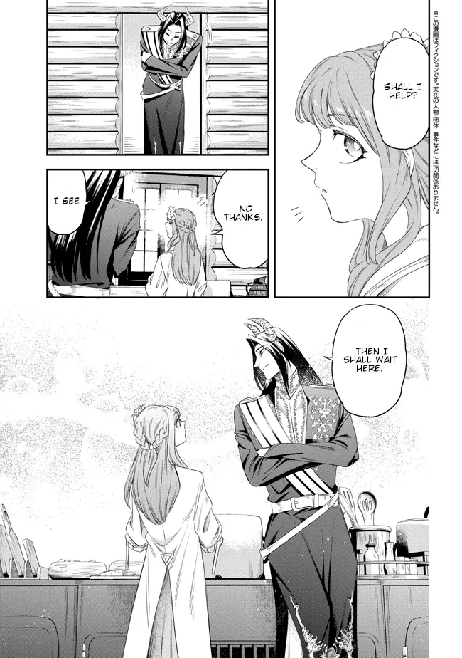 The Pharmacist and the Demon King Chapter 2 page 21 - 