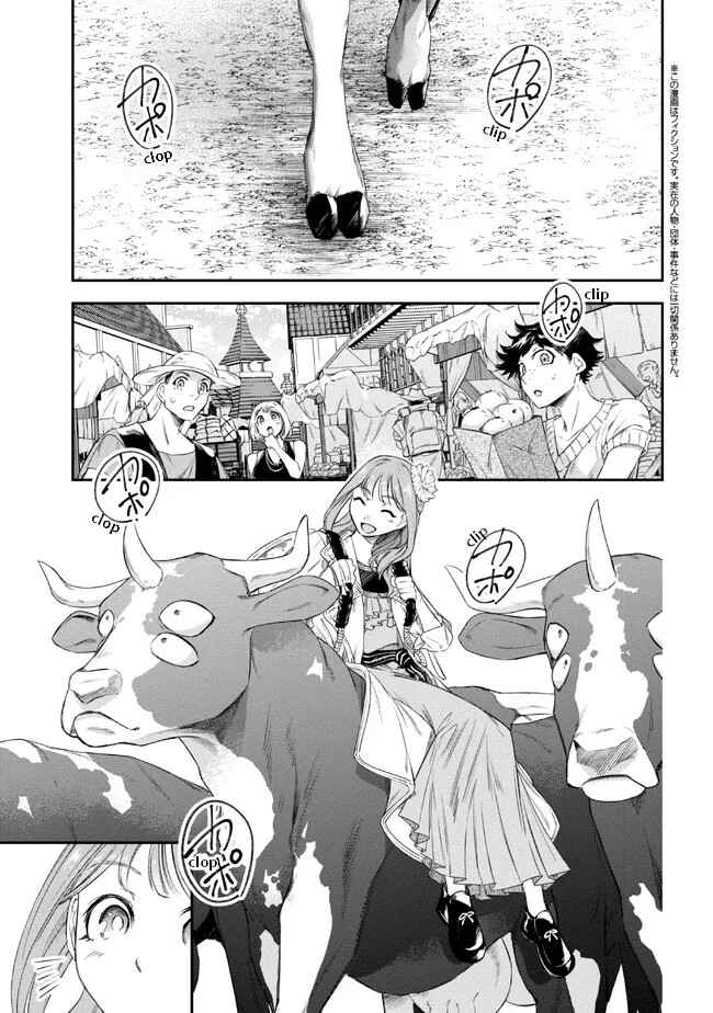 The Pharmacist and the Demon King Chapter 3 page 2 - 
