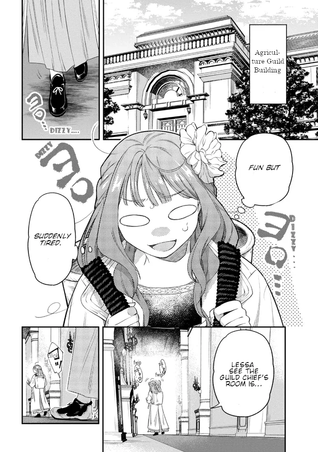 The Pharmacist and the Demon King Chapter 3 page 20 - 