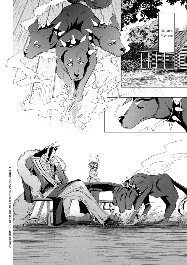 The Pharmacist and the Demon King Chapter 3 page 24 - 