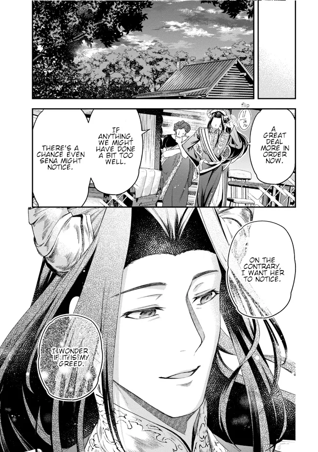 The Pharmacist and the Demon King Chapter 3 page 31 - 
