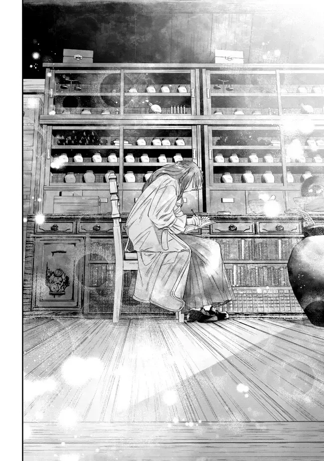 The Pharmacist and the Demon King Chapter 3 page 40 - 