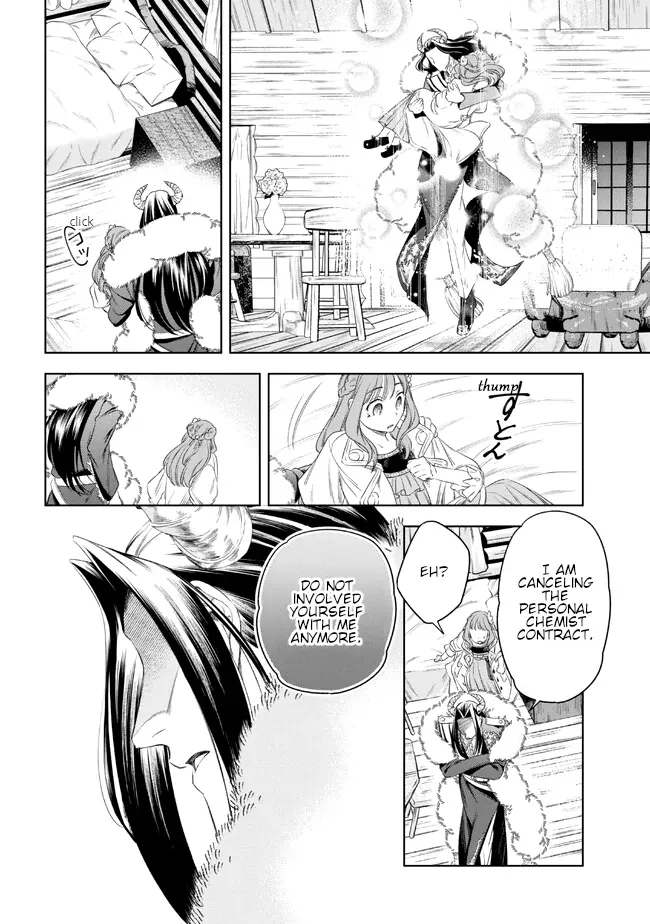 The Pharmacist and the Demon King Chapter 4 page 16 - 