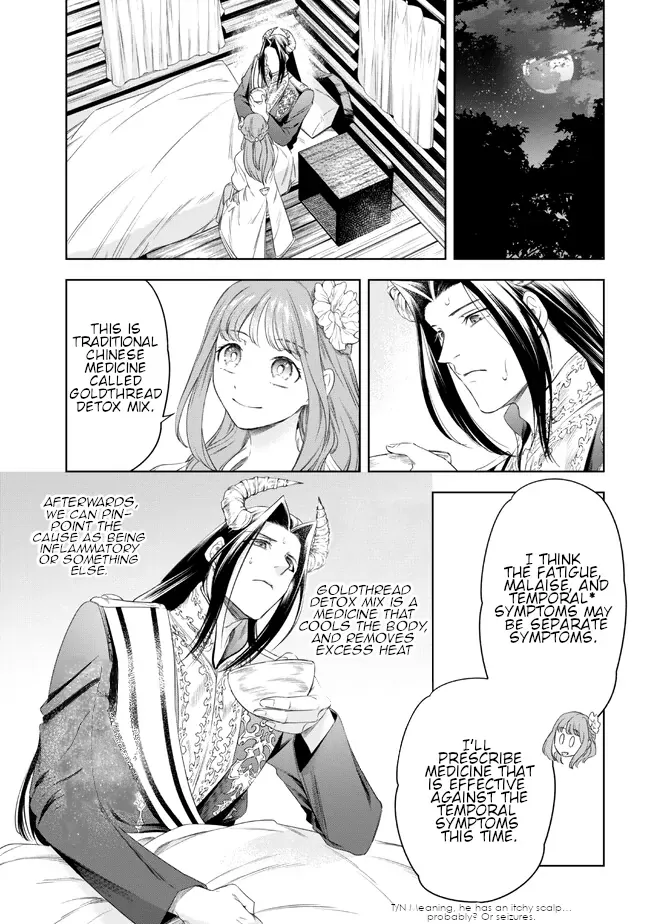 The Pharmacist and the Demon King Chapter 4 page 19 - 