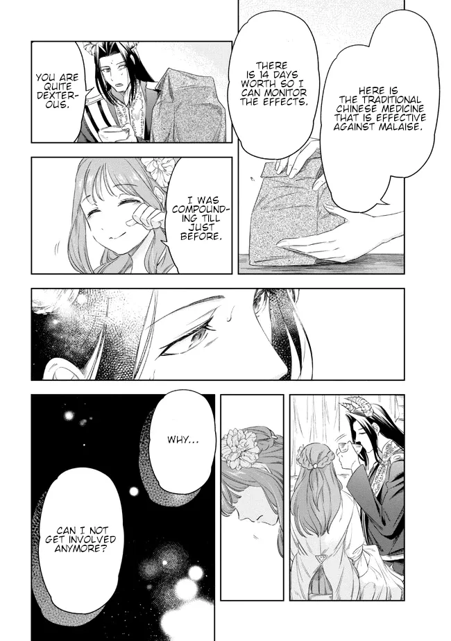 The Pharmacist and the Demon King Chapter 4 page 20 - 