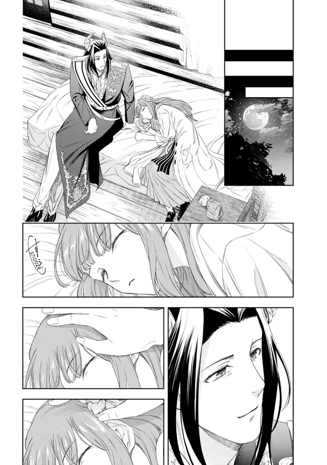 The Pharmacist and the Demon King Chapter 4 page 36 - 