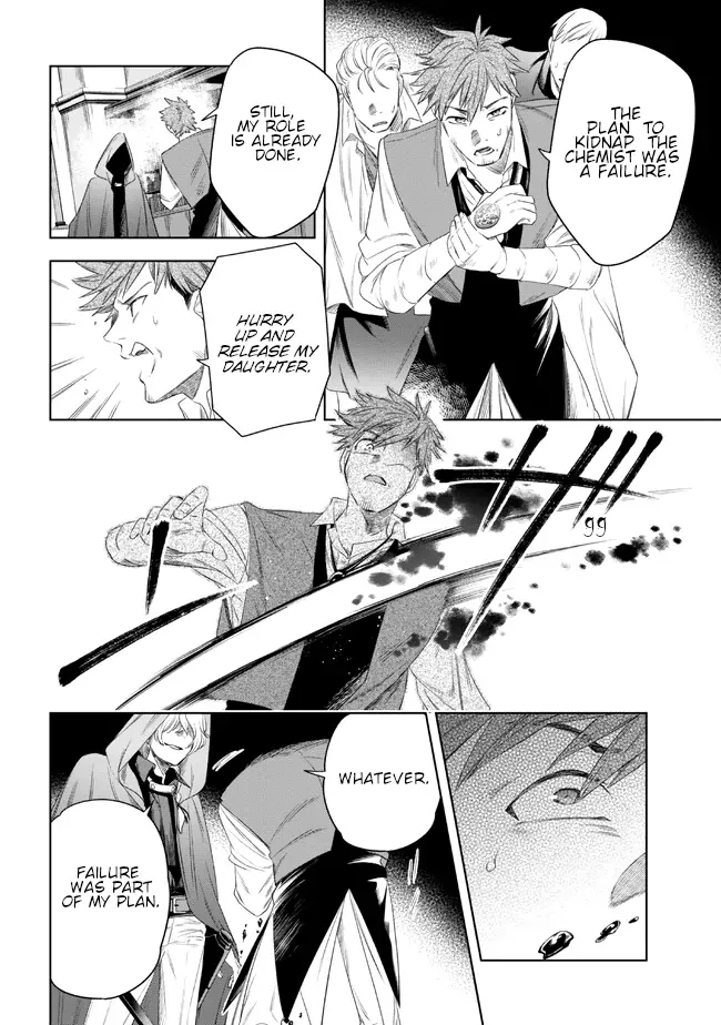 The Pharmacist and the Demon King Chapter 4 page 38 - 