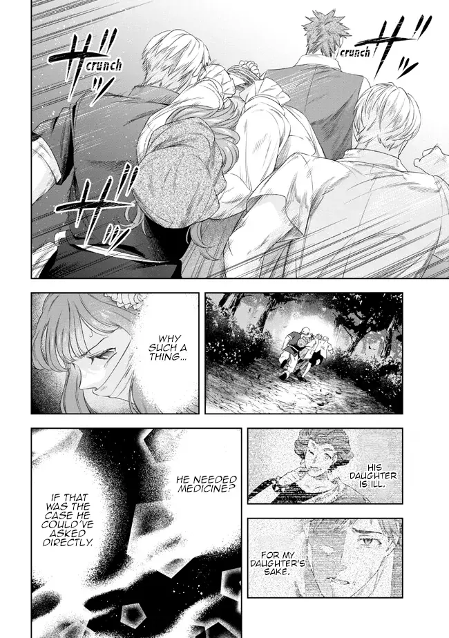 The Pharmacist and the Demon King Chapter 4 page 5 - 