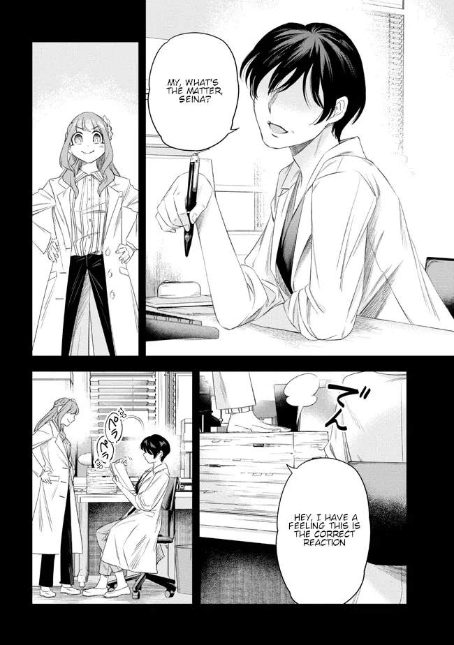 The Pharmacist and the Demon King Chapter 4 page 7 - 