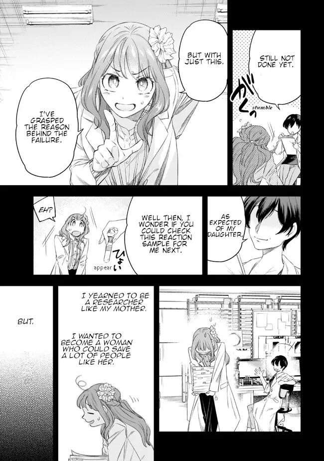 The Pharmacist and the Demon King Chapter 4 page 8 - 