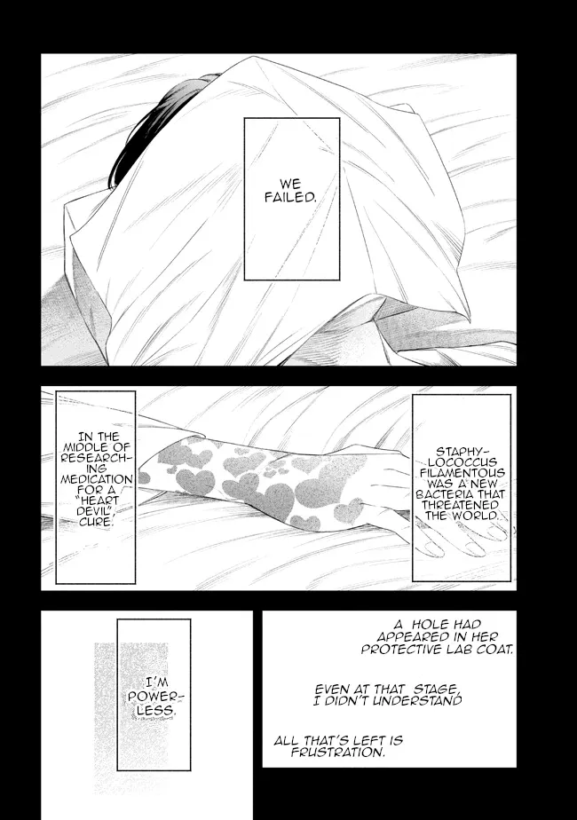 The Pharmacist and the Demon King Chapter 4 page 9 - 