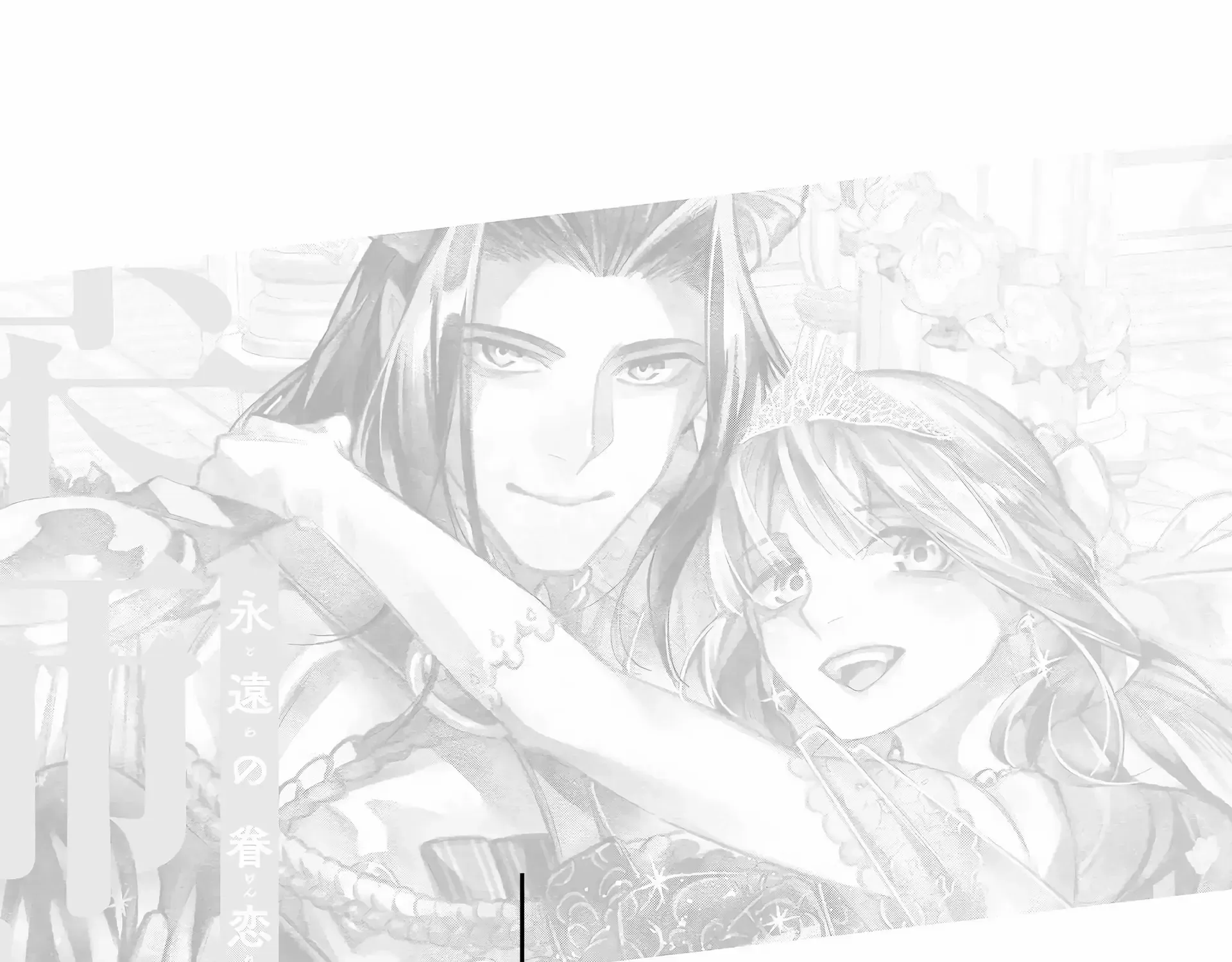 The Pharmacist and the Demon King Chapter 6 page 2 - 