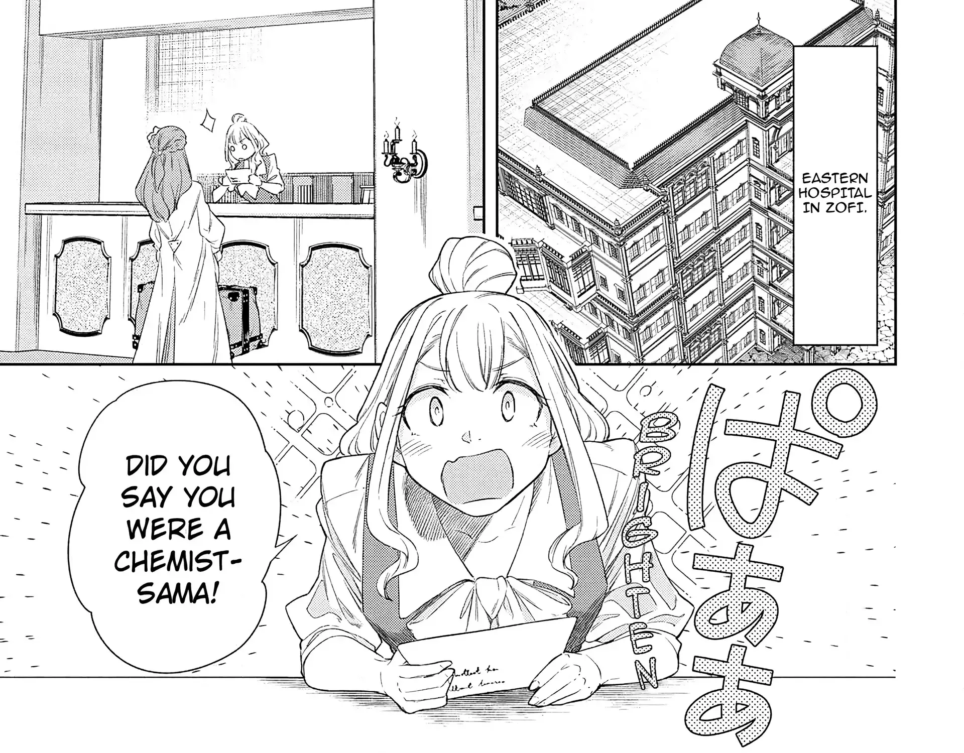 The Pharmacist and the Demon King Chapter 6 page 34 - 