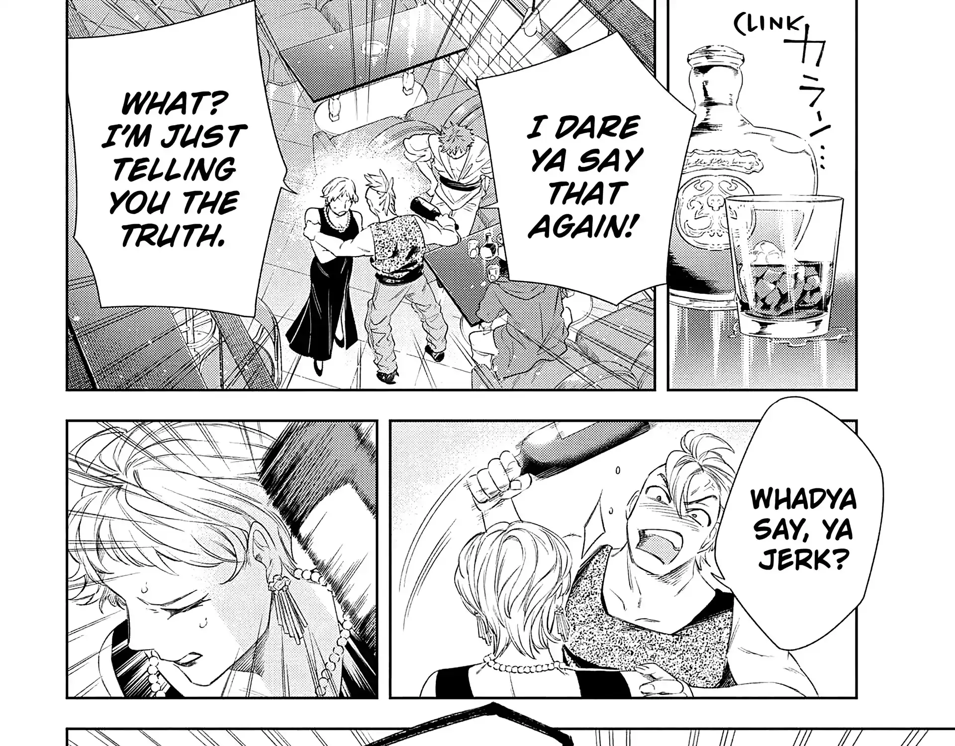 The Pharmacist and the Demon King Chapter 6 page 6 - 