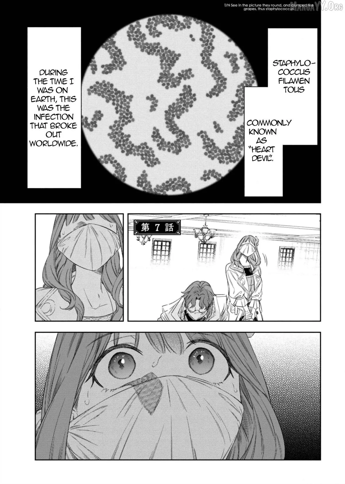 The Pharmacist and the Demon King Chapter 7 page 1 - 