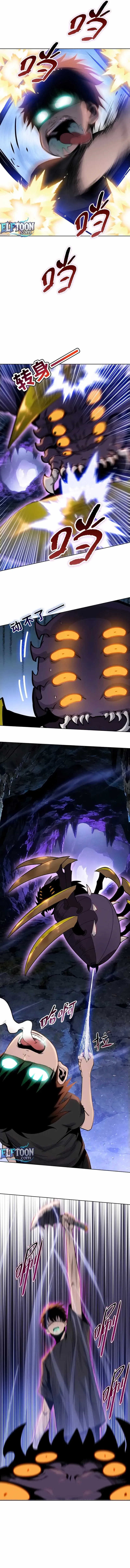 The Pig-Slaughtering Blade That Pierces All Realms Chapter 13 page 9 - 
