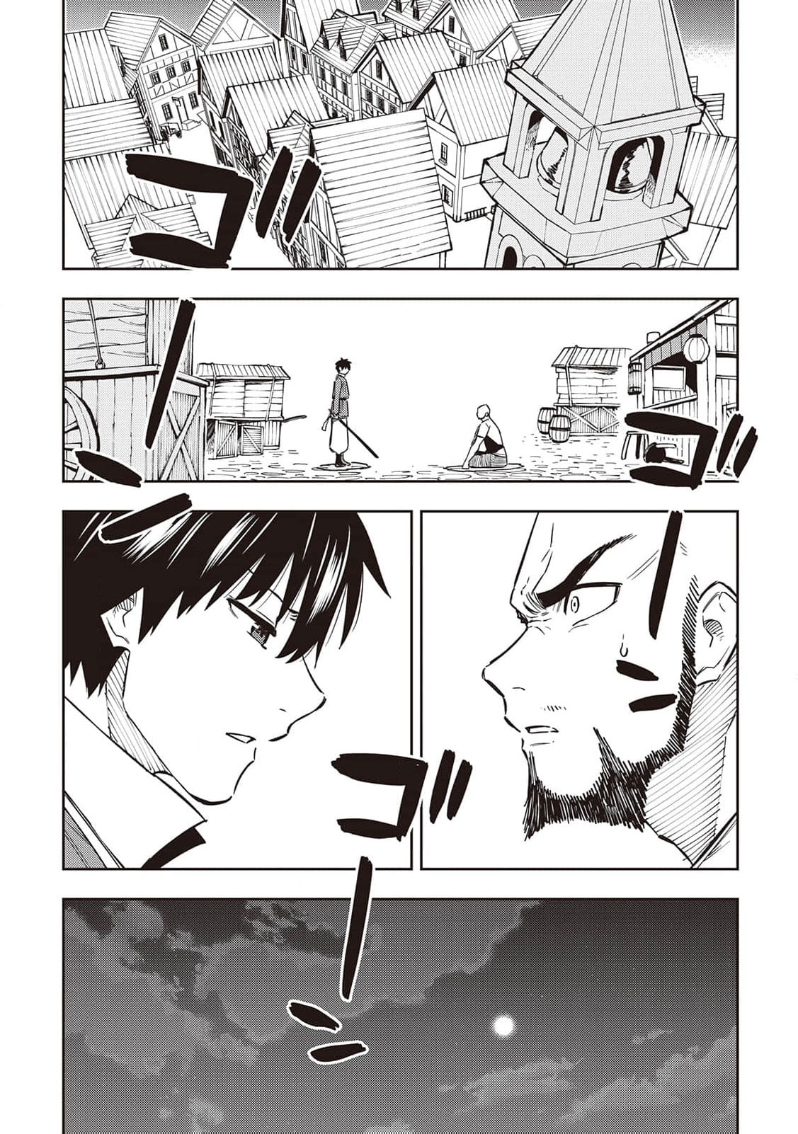 The Pilgrim Apothecary Chapter 11 page 14 - 