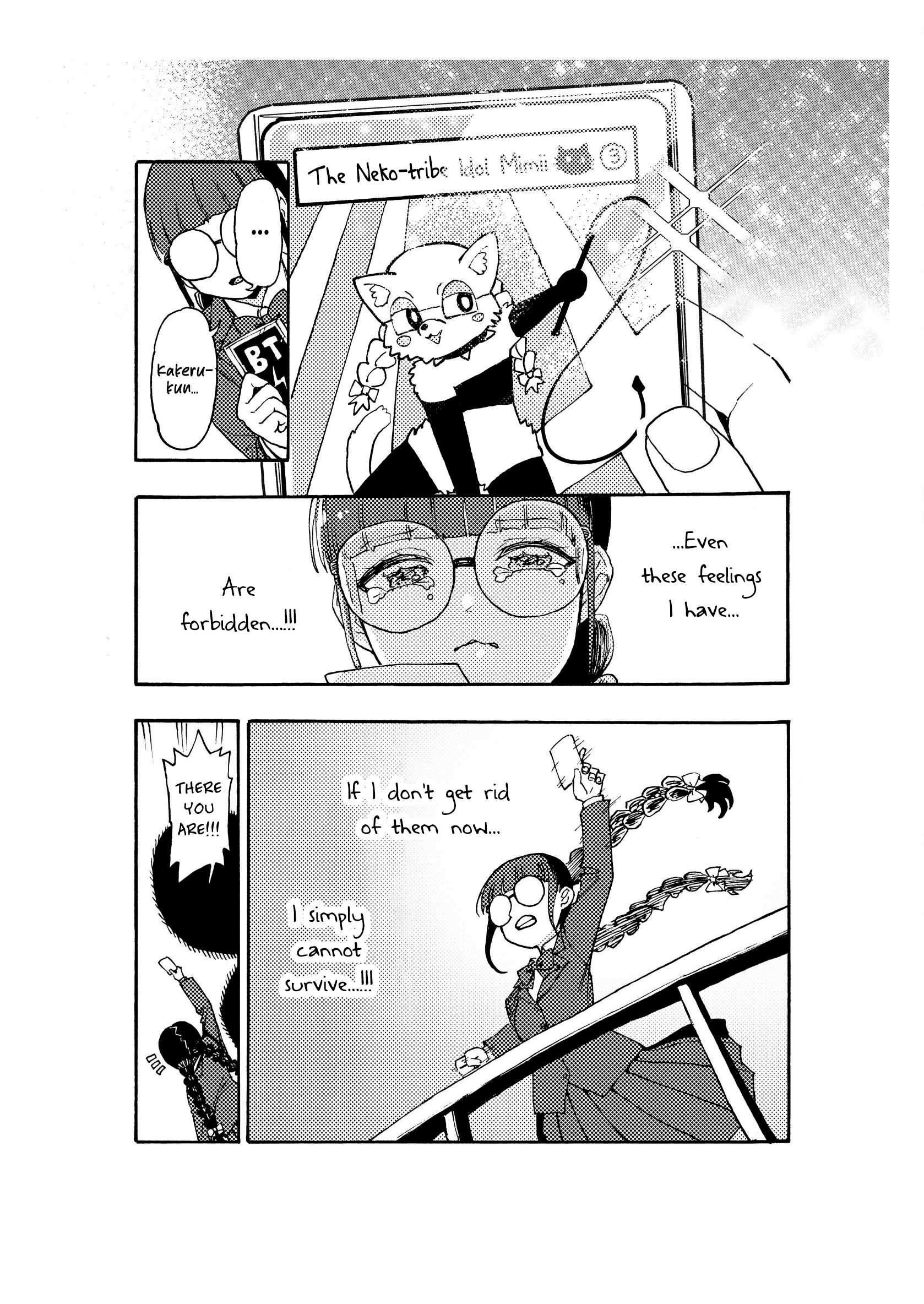The Plain Glasses-Wearing Class President Who Awakens Through a Card Game for the sake of Love Chapter 0 page 15 - 