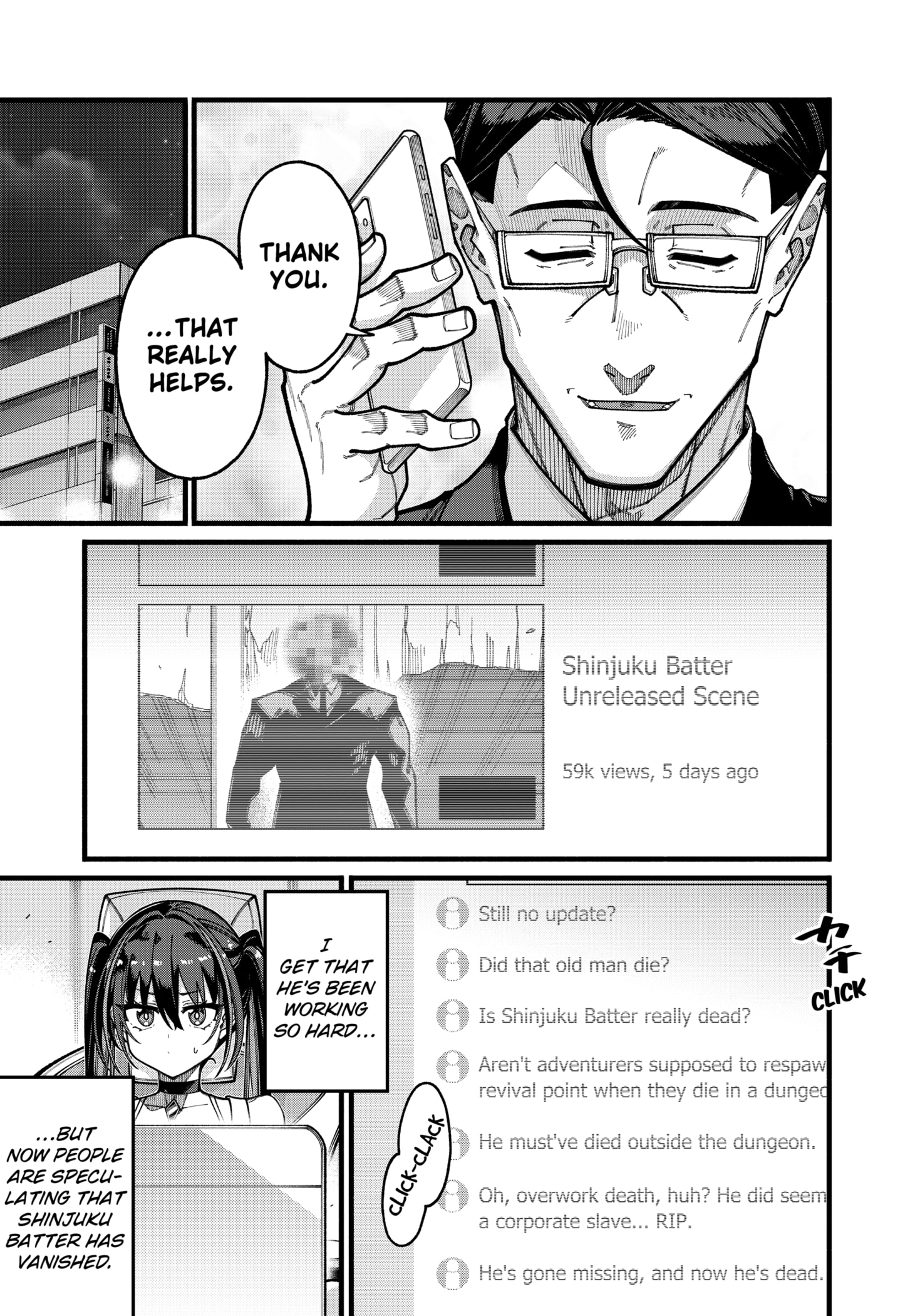 The Plain Salary Man Turned Out to Be a Hero: He Was Invincible, Only to Be Exposed on His Niece