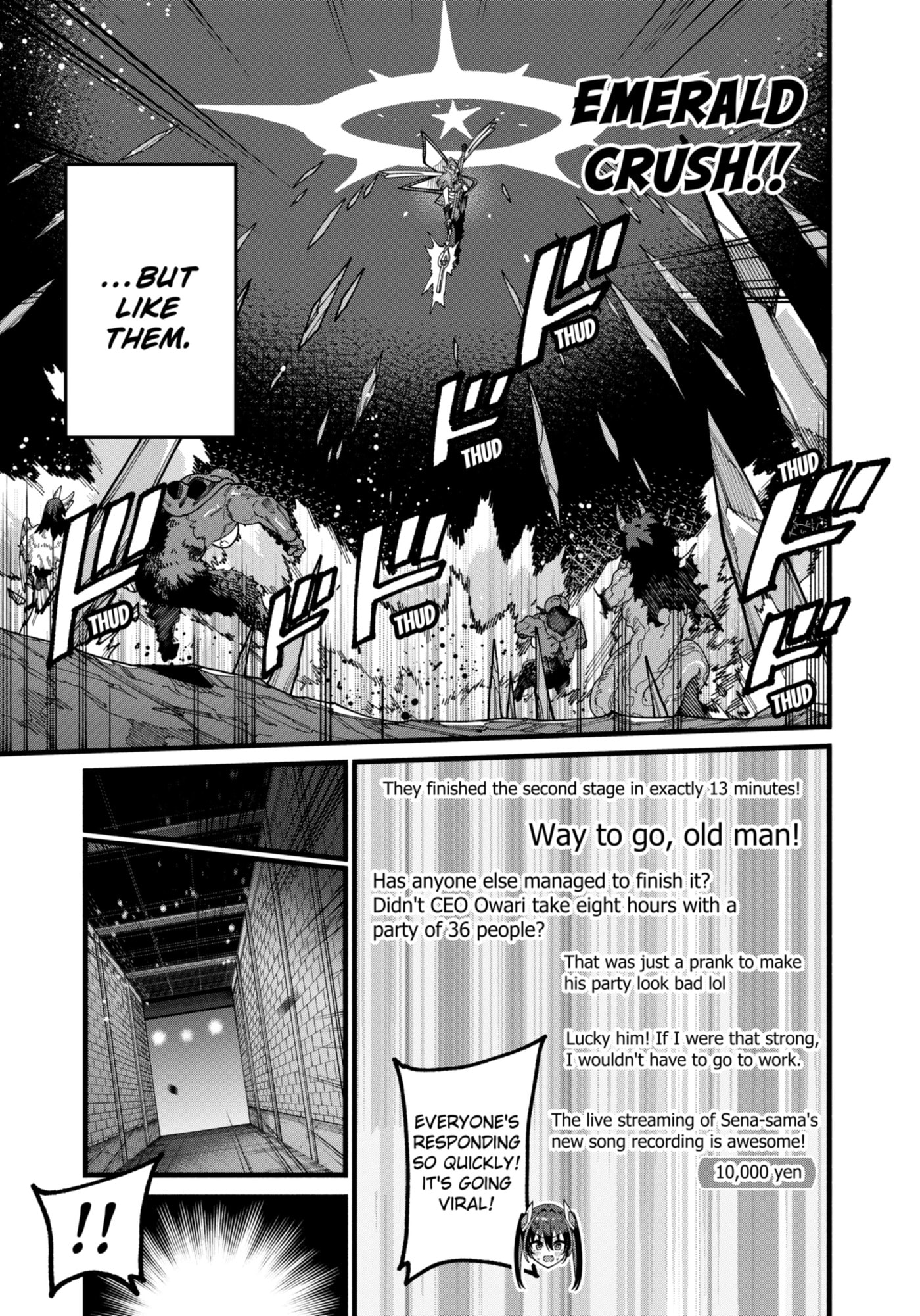 The Plain Uncle was Actually a Hero. He was Unconsciously Invincible, and It Seems He was Exposed in His Niece