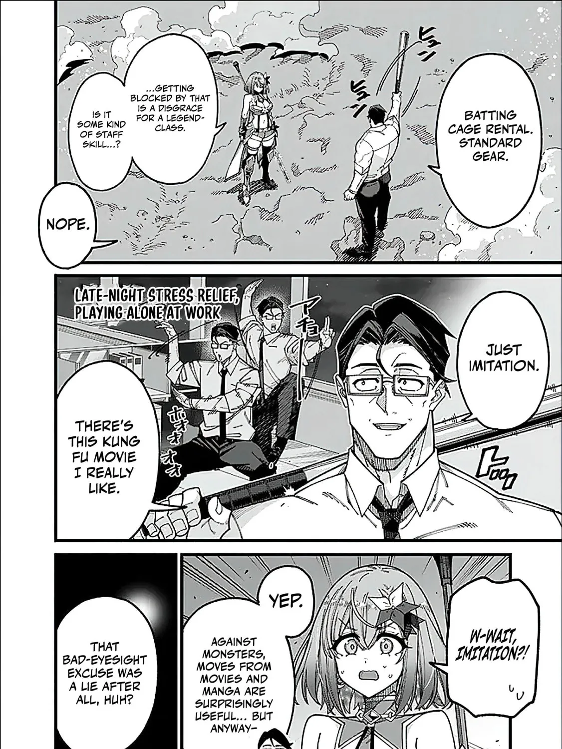 The Plain Uncle was Actually a Hero. He was Unconsciously Invincible, and It Seems He was Exposed in His Niece