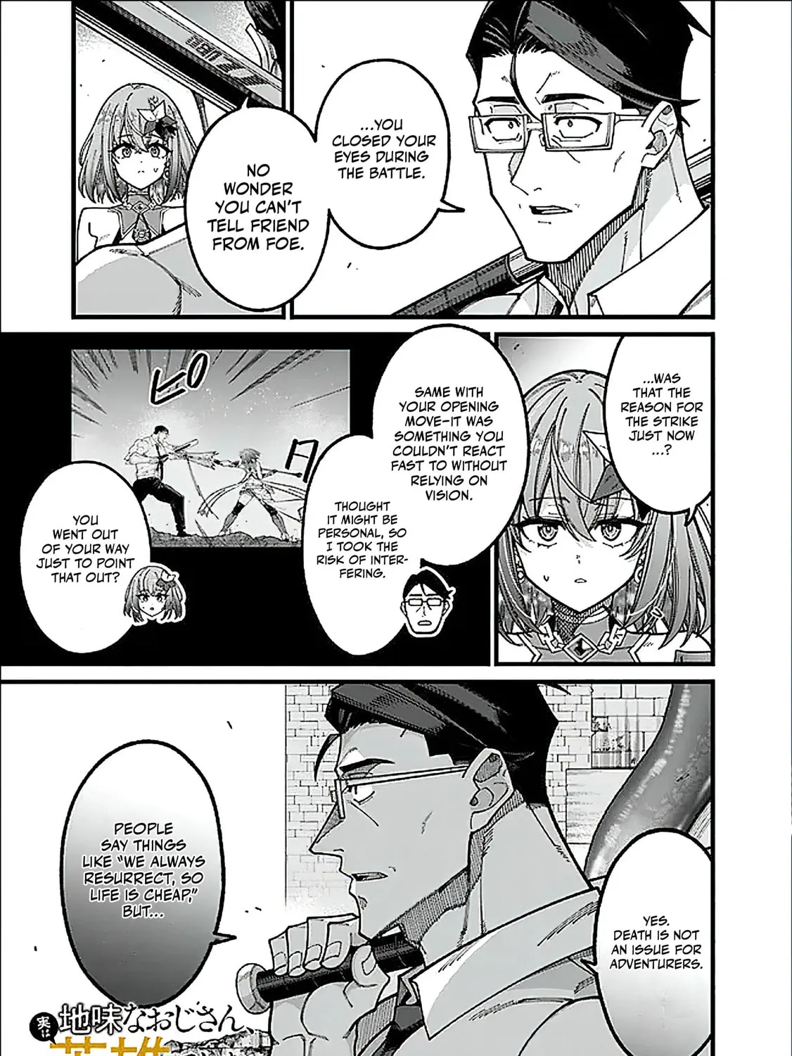 The Plain Uncle was Actually a Hero. He was Unconsciously Invincible, and It Seems He was Exposed in His Niece