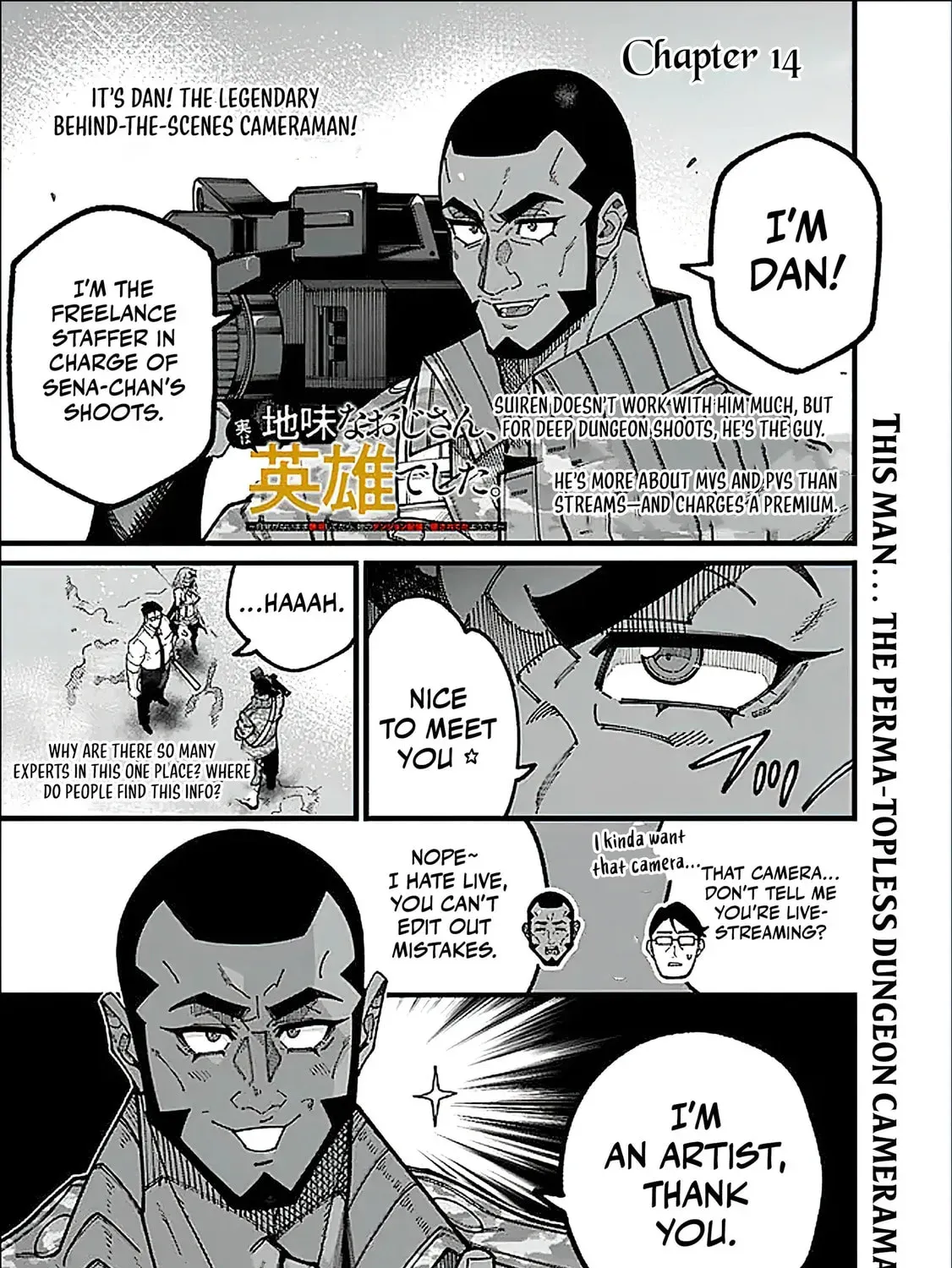 The Plain Uncle was Actually a Hero. He was Unconsciously Invincible, and It Seems He was Exposed in His Niece