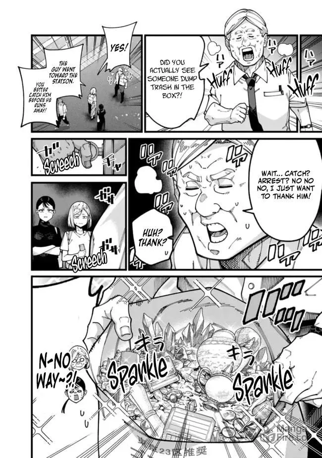 The Plain Uncle was Actually a Hero. He was Unconsciously Invincible, and It Seems He was Exposed in His Niece