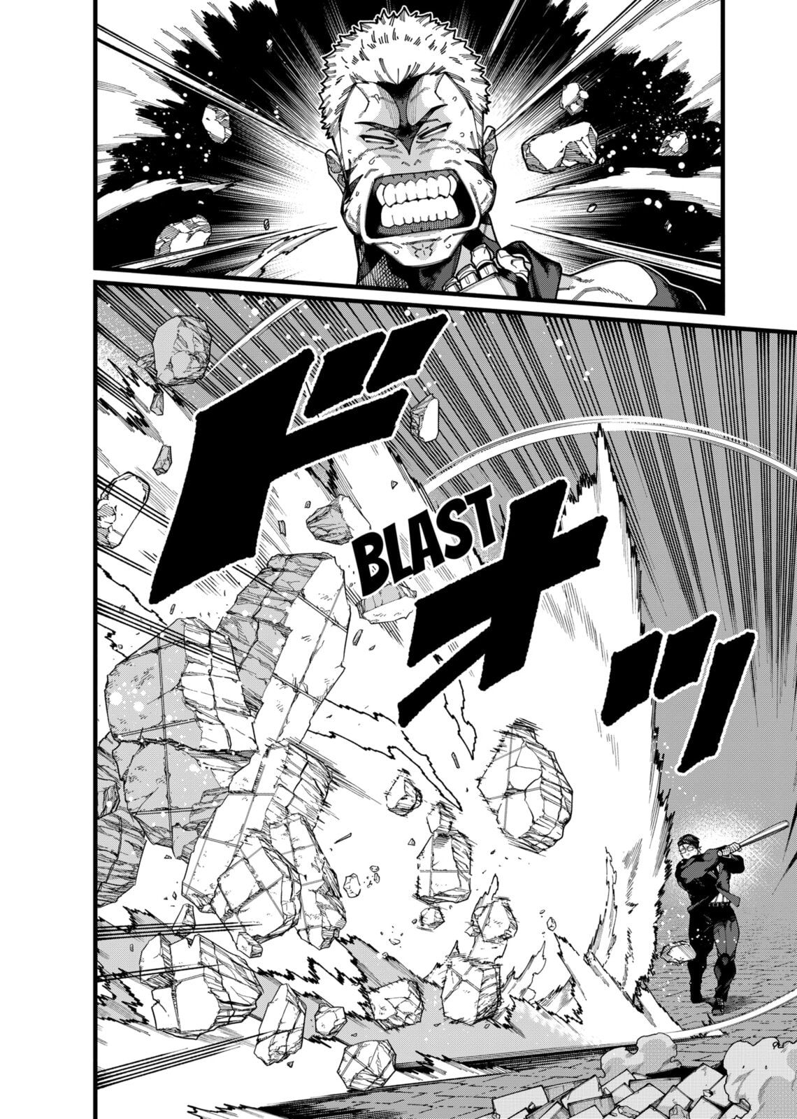 The Plain Uncle was Actually a Hero. He was Unconsciously Invincible, and It Seems He was Exposed in His Niece