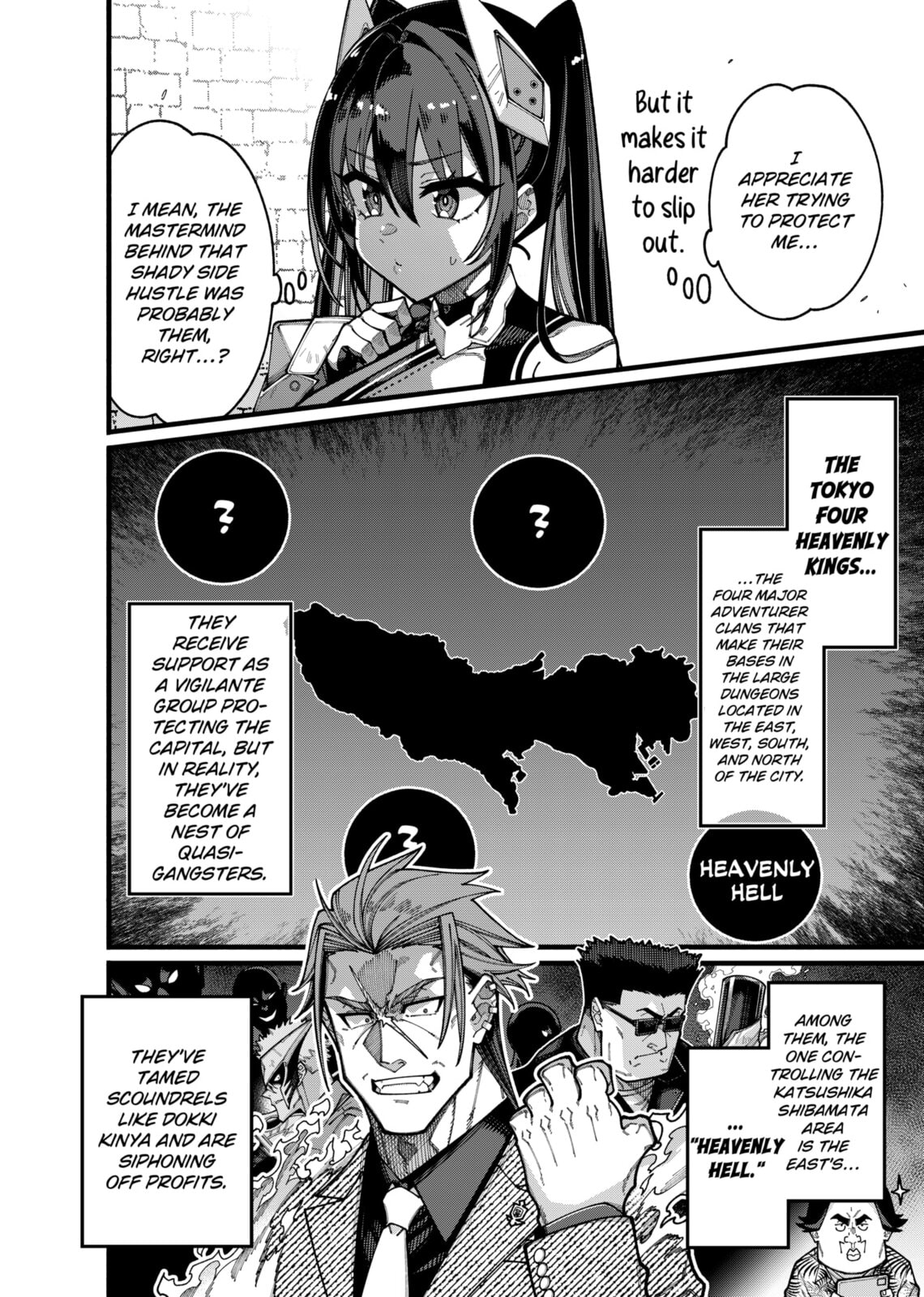 The Plain Uncle was Actually a Hero. He was Unconsciously Invincible, and It Seems He was Exposed in His Niece