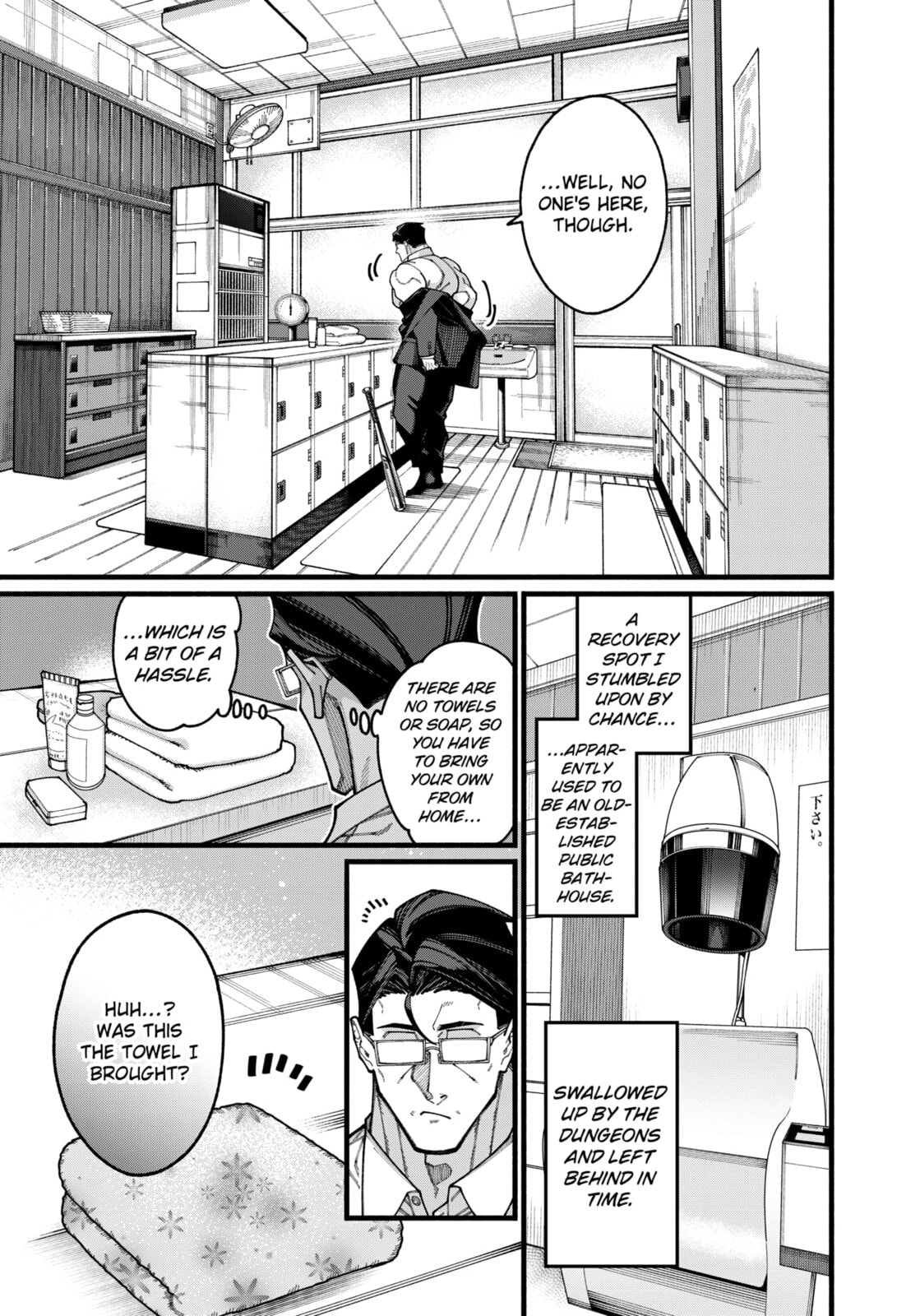 The Plain Uncle was Actually a Hero. He was Unconsciously Invincible, and It Seems He was Exposed in His Niece
