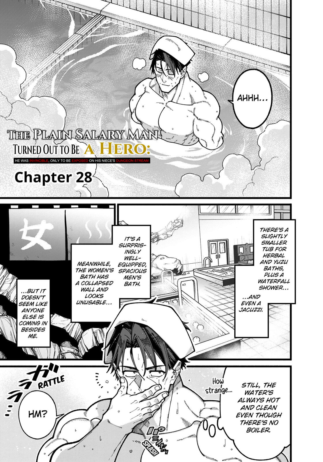 The Plain Uncle was Actually a Hero. He was Unconsciously Invincible, and It Seems He was Exposed in His Niece
