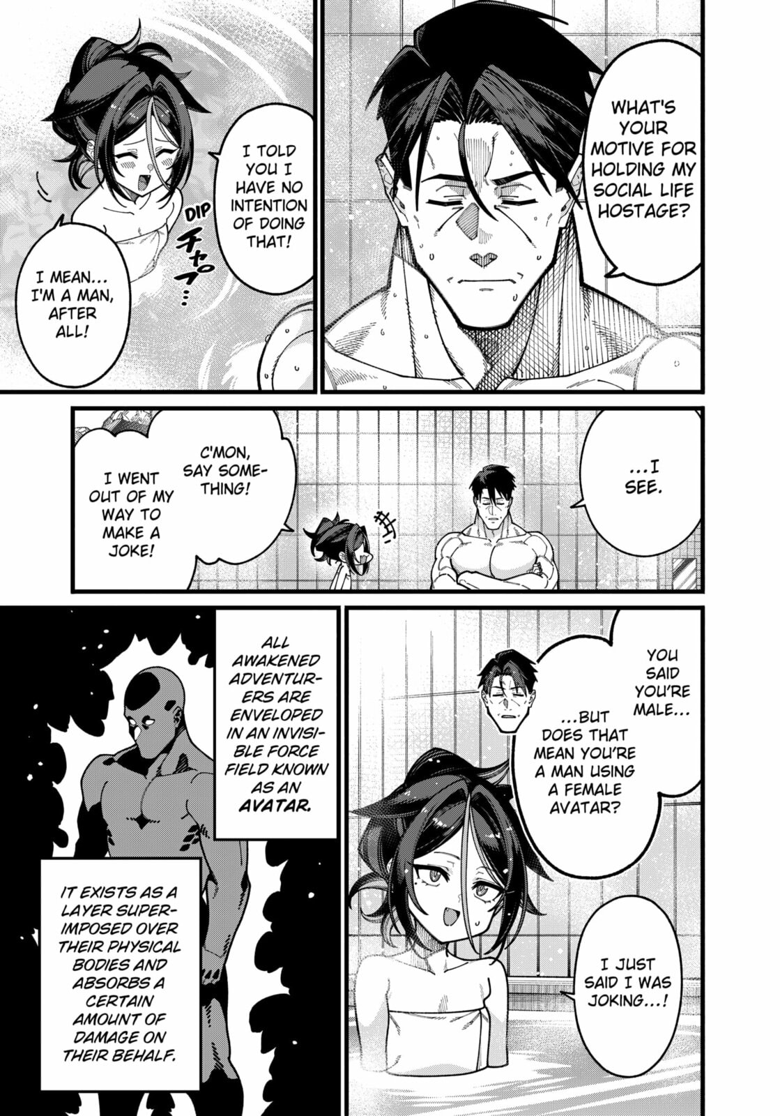 The Plain Uncle was Actually a Hero. He was Unconsciously Invincible, and It Seems He was Exposed in His Niece