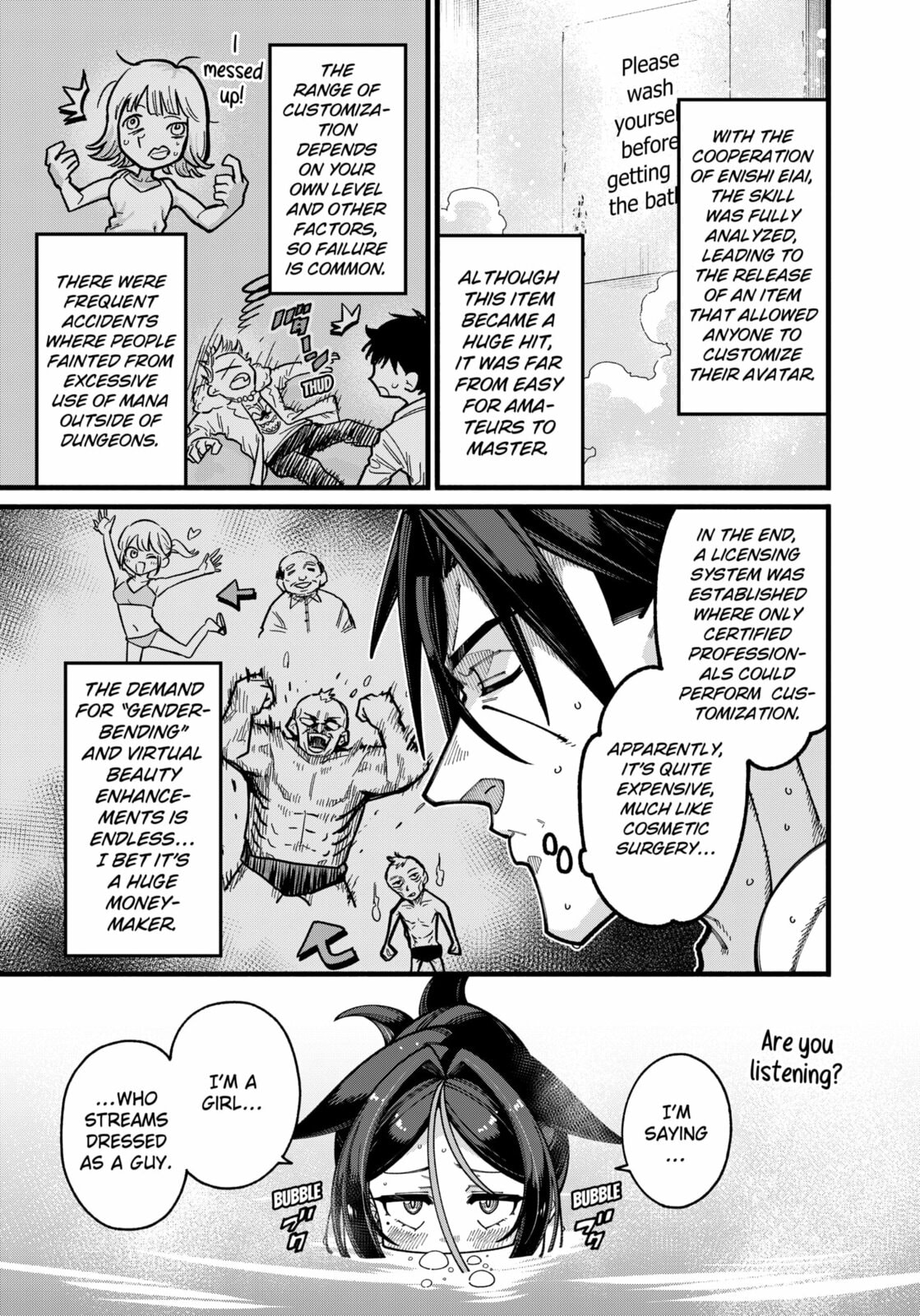 The Plain Uncle was Actually a Hero. He was Unconsciously Invincible, and It Seems He was Exposed in His Niece
