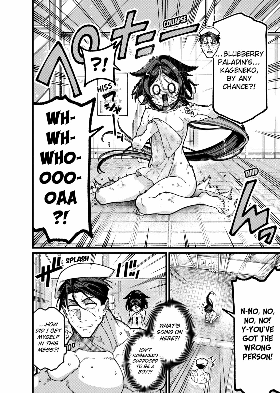 The Plain Uncle was Actually a Hero. He was Unconsciously Invincible, and It Seems He was Exposed in His Niece