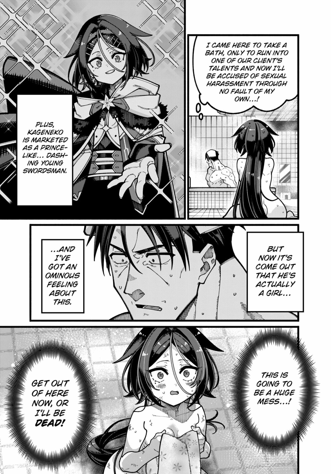 The Plain Uncle was Actually a Hero. He was Unconsciously Invincible, and It Seems He was Exposed in His Niece