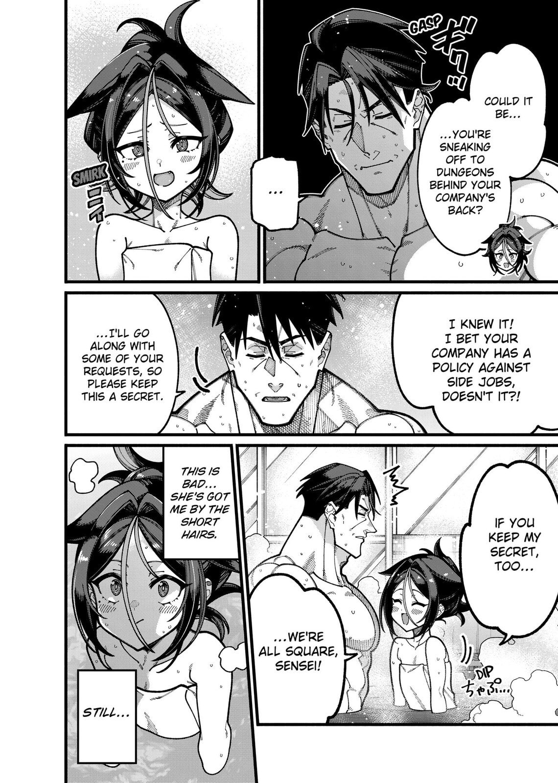 The Plain Uncle was Actually a Hero. He was Unconsciously Invincible, and It Seems He was Exposed in His Niece