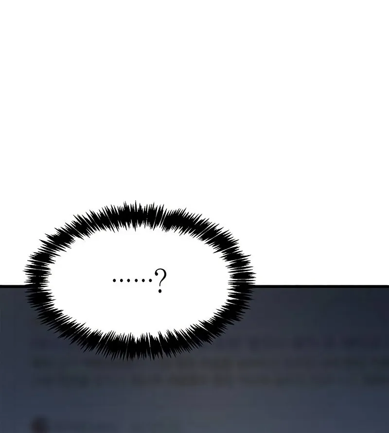 The Player Hides His Past Chapter 1 page 104 - 