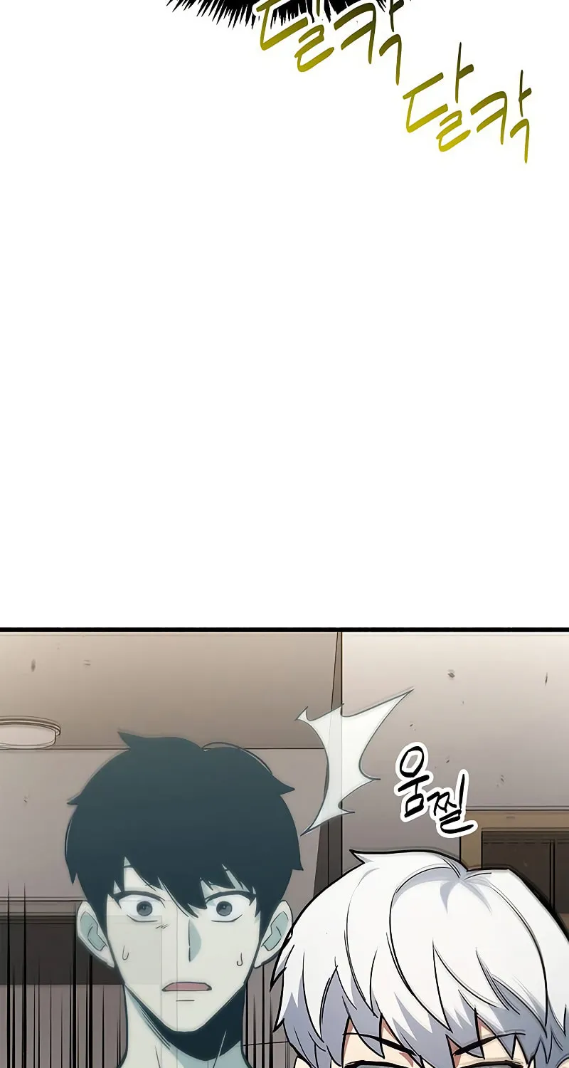 The Player Hides His Past Chapter 1 page 107 - 