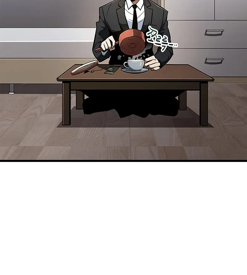 The Player Hides His Past Chapter 1 page 13 - 