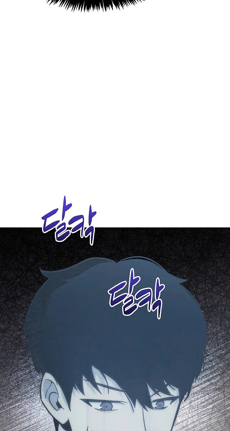 The Player Hides His Past Chapter 1 page 130 - 