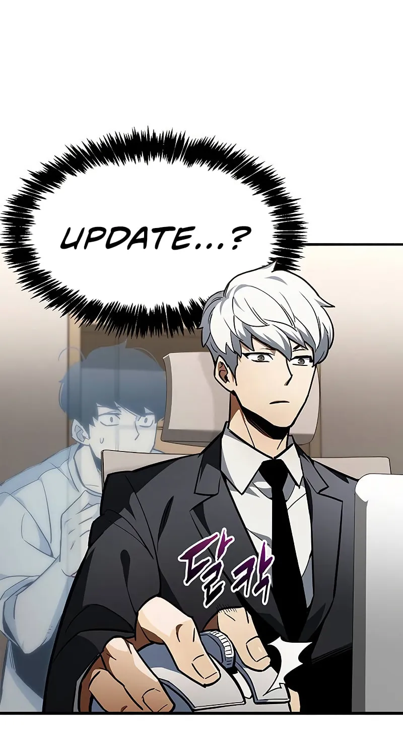 The Player Hides His Past Chapter 1 page 134 - 