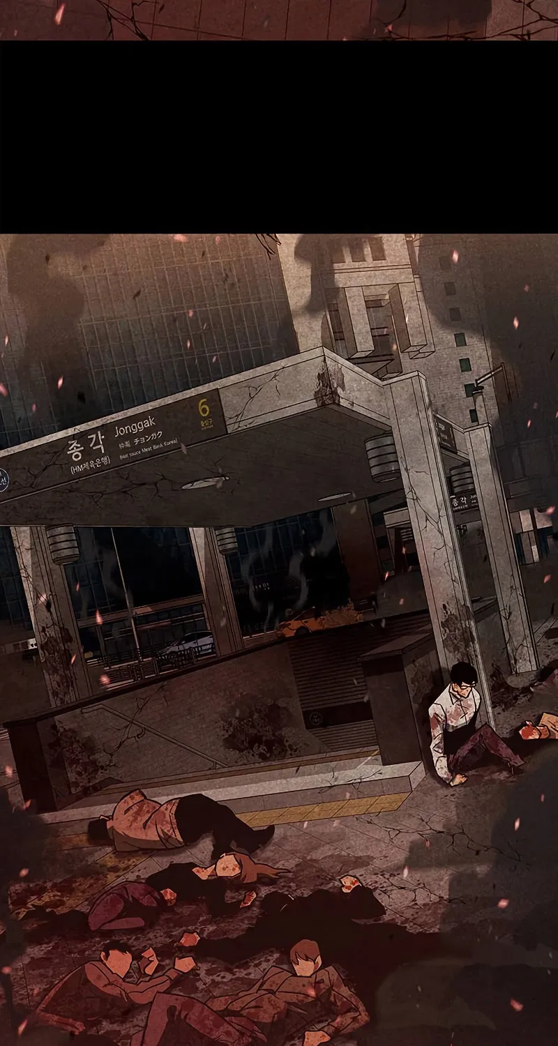 The Player Hides His Past Chapter 1 page 159 - 