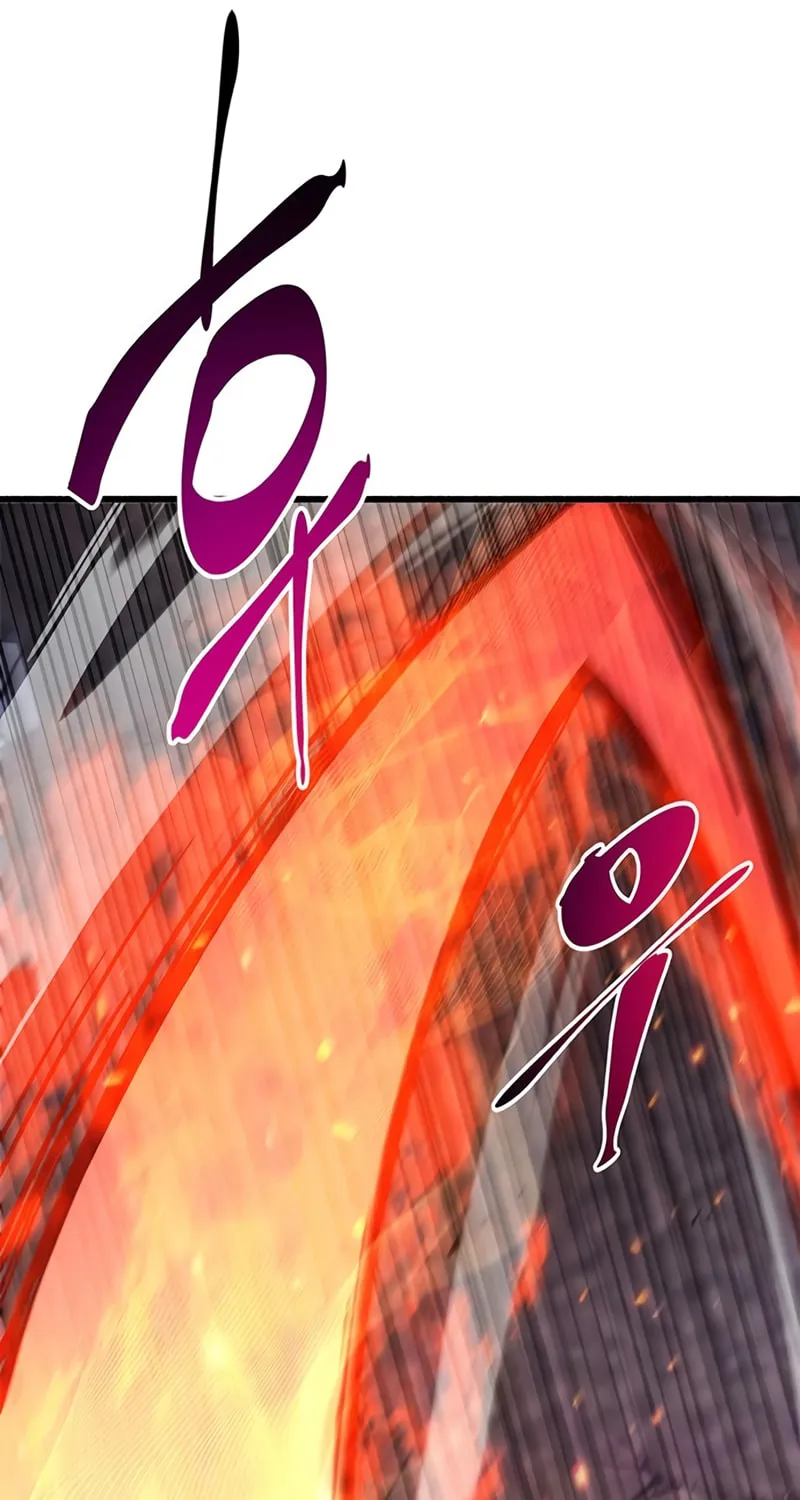 The Player Hides His Past Chapter 10 page 106 - 