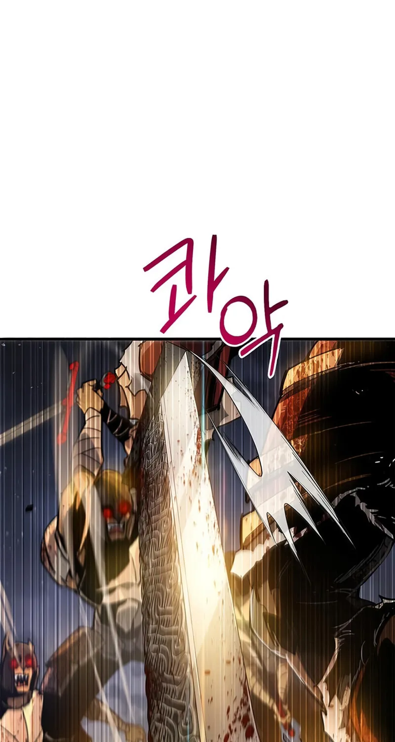 The Player Hides His Past Chapter 10 page 114 - 