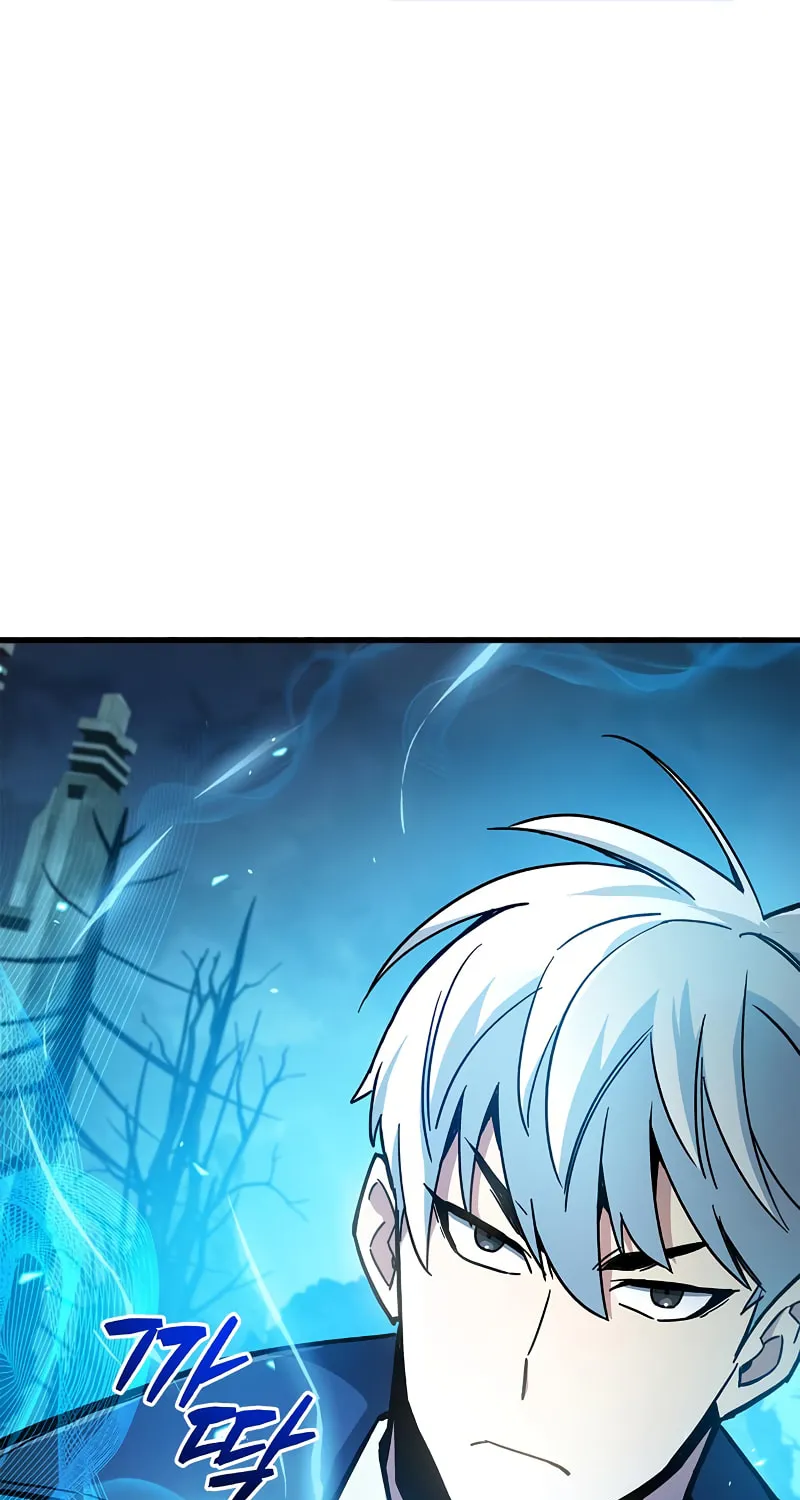 The Player Hides His Past Chapter 11 page 105 - 
