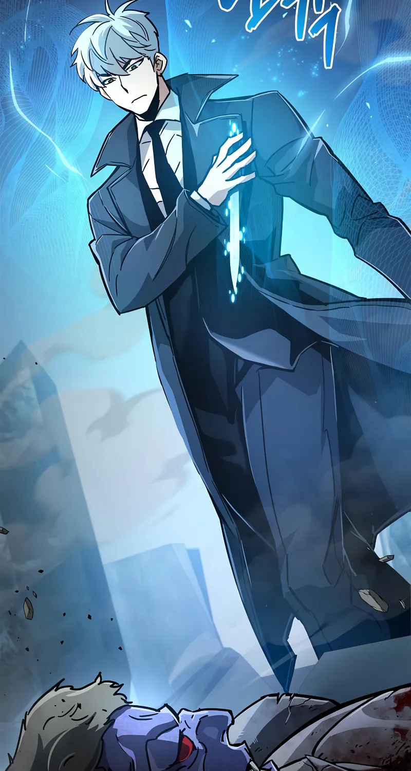 The Player Hides His Past Chapter 11 page 111 - 